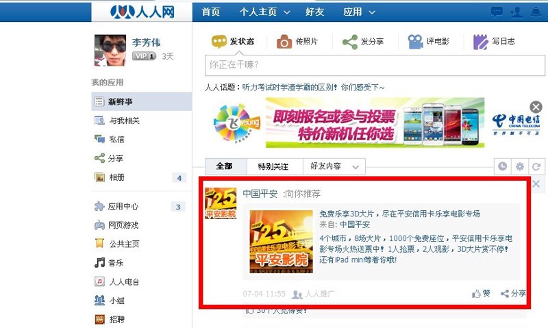 挖掘机器人的进化：挖掘机租赁的新篇章